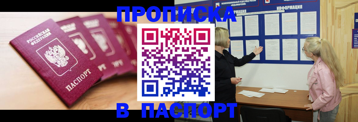 регистрация для дет. сада в Будённовске