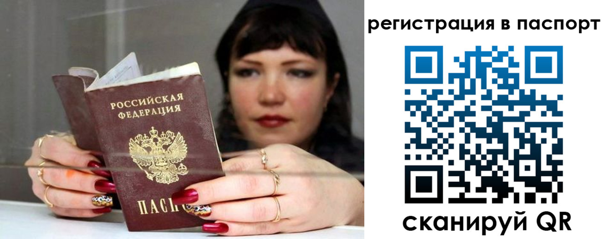 прописка для кредита в Будённовске