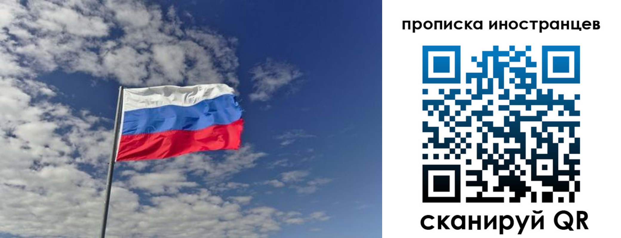 временная прописка в Будённовске