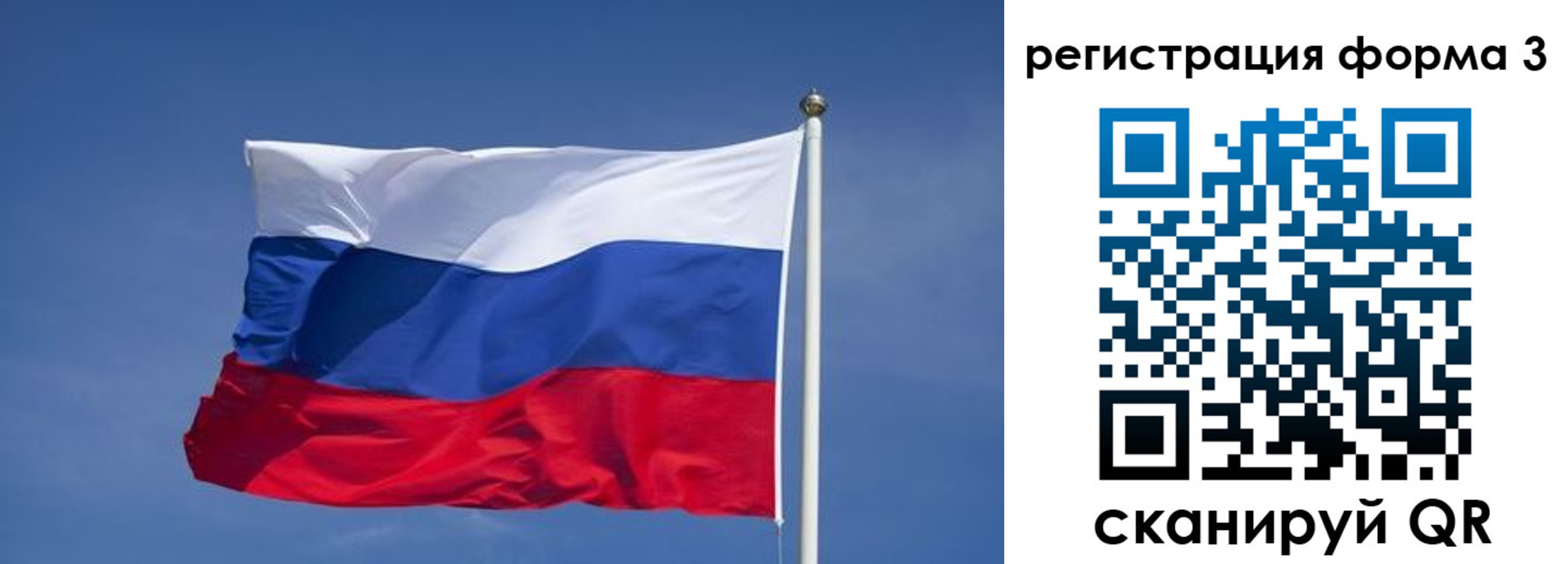 прописка ребенка в Будённовске