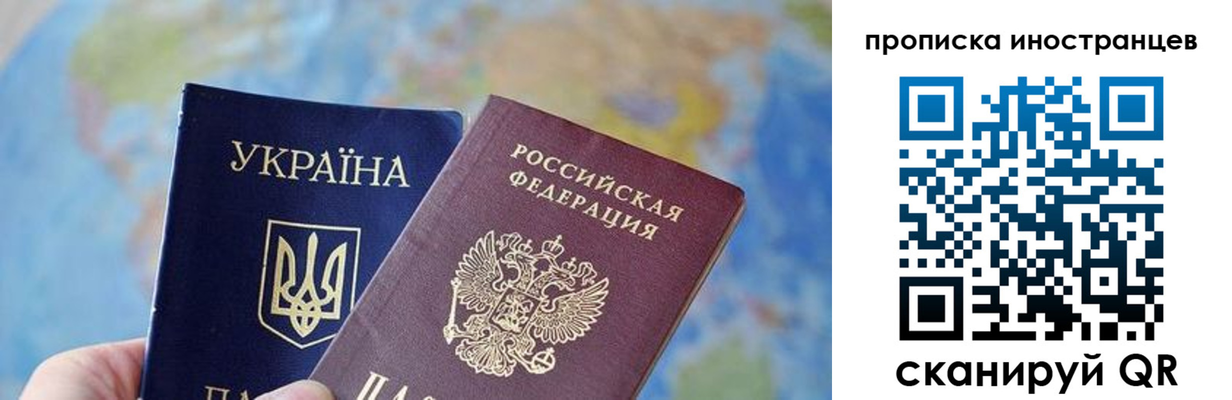 прописка ребенка в Будённовске