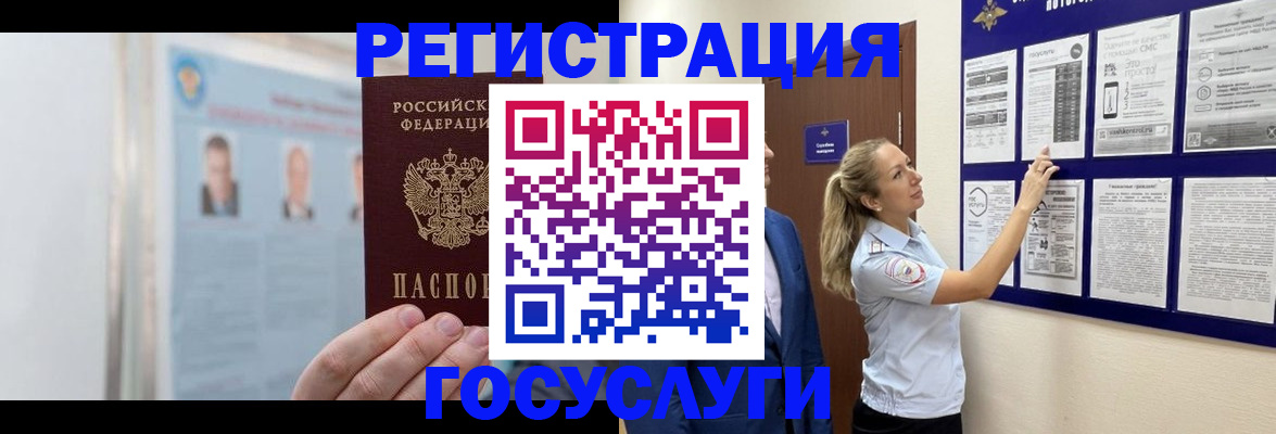 временная регистрация законно в Будённовске